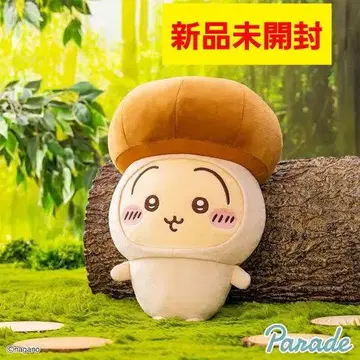 미개봉 새상품 치이카와 (먼작귀) 버섯 인형옷 BIG 봉제 인형 토끼