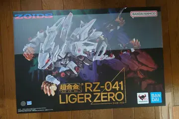 초합금 라이거 제로