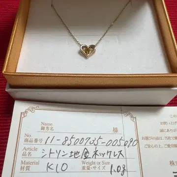 K10 하트형 목걸이