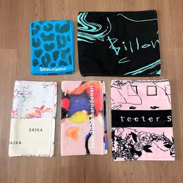 스다 케이나 타월 묶음 판매