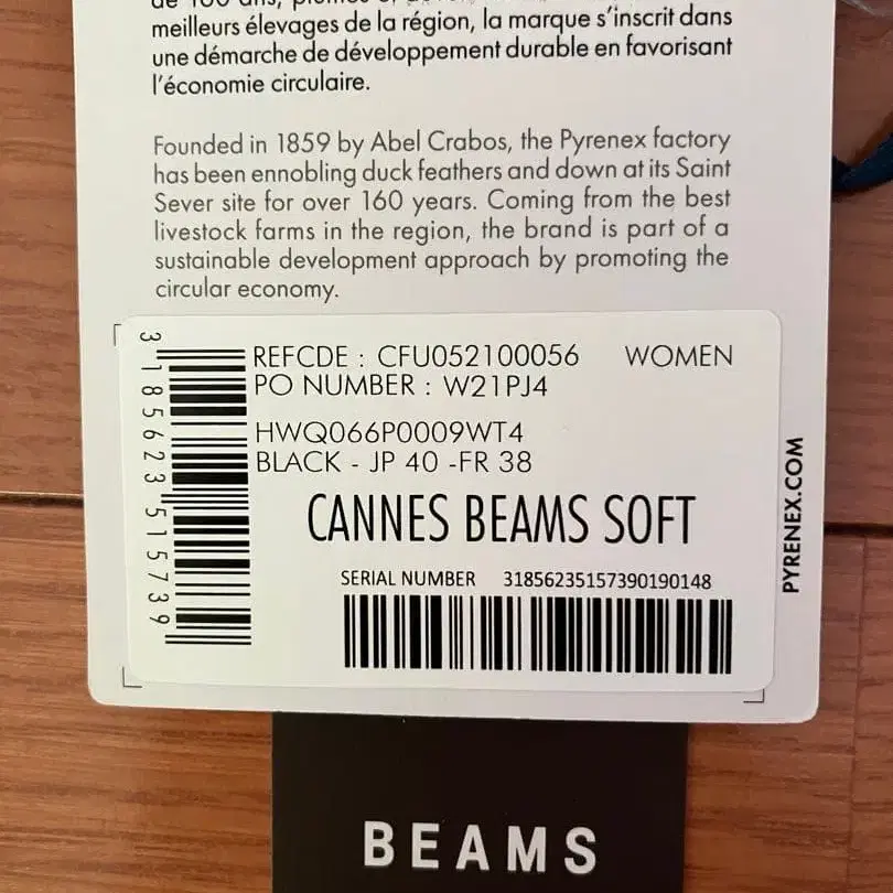 8번째 상품 이미지