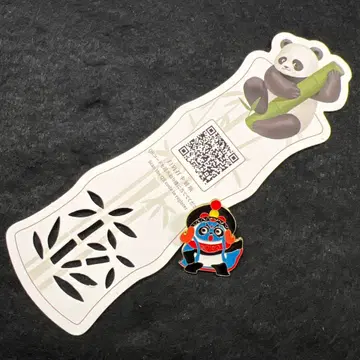 오사카 간사이 박람회 중국관 핀 배지