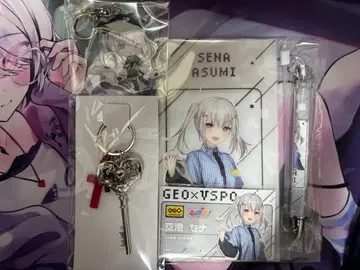 아스미 세나 묶음 판매