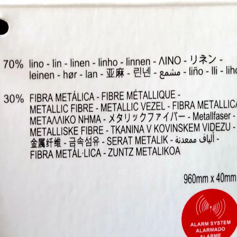 12번째 상품 이미지