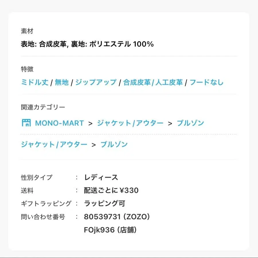 8번째 상품 이미지