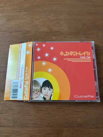 Candy Train / Cutie Pai CD