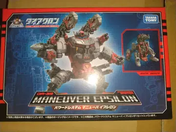 다이아클론 DA-39 파워드 시스템 마뉴버 엡실론