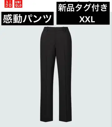 새상품 유니클로 456118 칸도 팬츠 블랙 팬츠 블랙 XXL