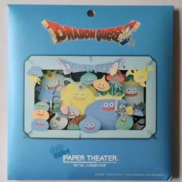 드래곤 퀘스트 페이퍼 시어터 슬라임들의 군대가 나타났다!