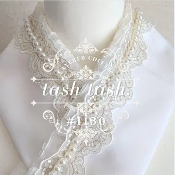 #1130 겹카라 이타다테카라 금실 아이보리 스캘럽 튤 레이스 펄