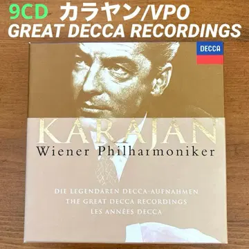 카라얀/빈 필하모닉 The Great Decca Recordings