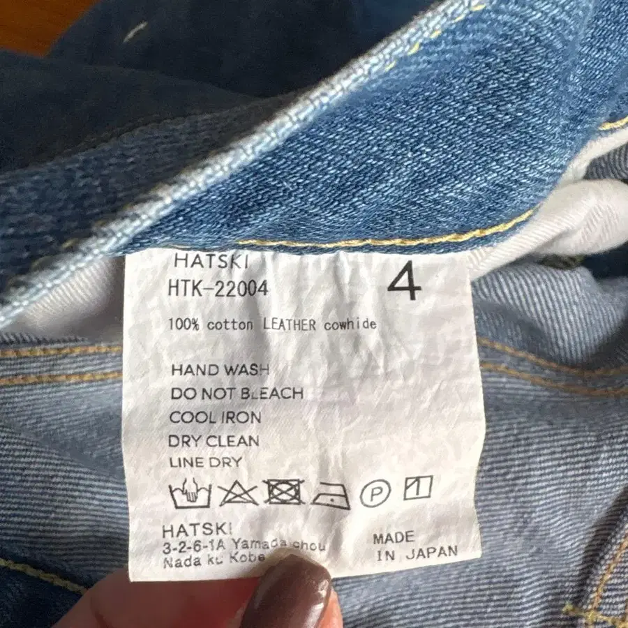 5번째 상품 이미지