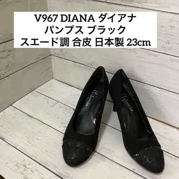 V967 DIANA 다이애나 펌프스 블랙 스웨이드 느낌 일본제 23cm