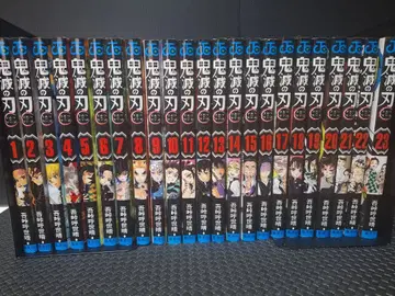 귀멸의 칼날 / 전권 묶음 판매 세트