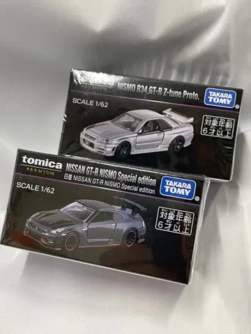 토미카 프리미엄 재팬모빌리티쇼 한정판 닛산 GT-R 2대 세트