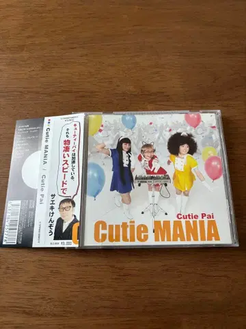 Cutie MANIA / Cutie Pai CD