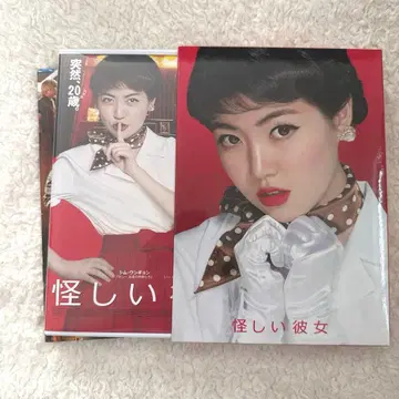 수상한 그녀 DVD