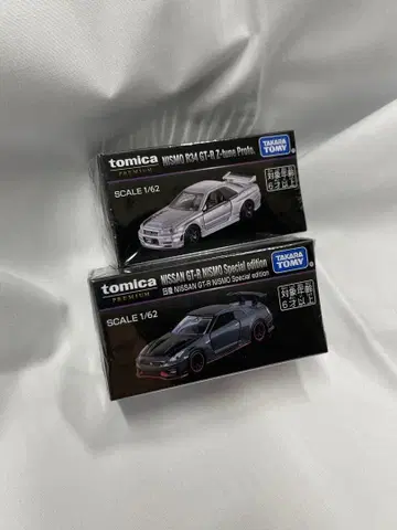 토미카 프리미엄 재팬 모빌리티쇼 한정판 닛산 GT-R 2대 세트