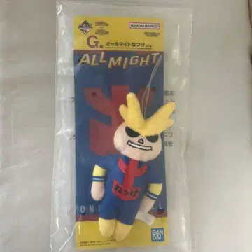 나의 히어로 아카데미아 히로아카 제일복권 올마이트 열쇠고리