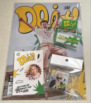 D.O. 디오 do it! 투어 굿즈 트레이딩 카드 가챠가챠 세트