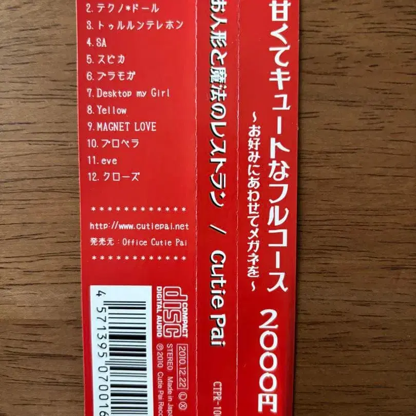 8번째 상품 이미지