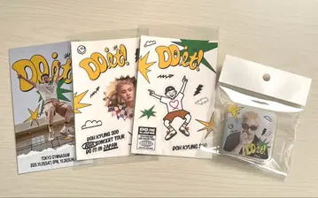 도경수 DO it! 세트