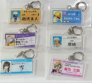 선데이 축제 2025 랜덤 명찰풍 아크릴 키링 6개 세트