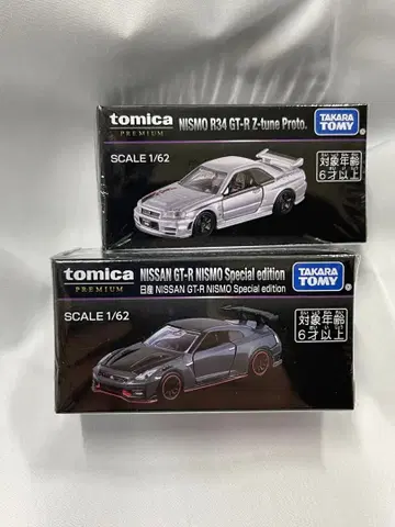 토미카 프리미엄 재팬모빌리티쇼 한정판 닛산 GT-R 2대 세트