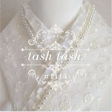 #1114 겹카라 다테카라 크림 작은 꽃 플라워 튤 레이스 펄