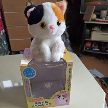 [ 마네마네냥코 ] 삼색 고양이 봉제 인형 (동작 확인 완료)