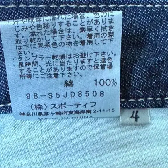 8번째 상품 이미지