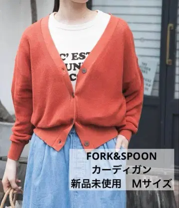 FORK&SPOON 니트 가디건 미사용 새상품 오렌지