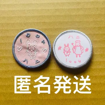 SEVENTEEN 정한 와펜 2점 세트