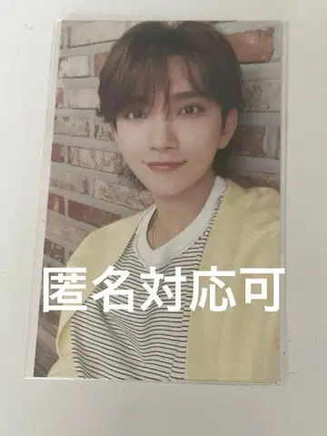 조슈아 Always Yours 럭키 드로우 타워 레코드 SEVENTEEN