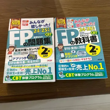 민호시 모두가 원했던 FP 문제집 교과서 세트 2급 24-25년