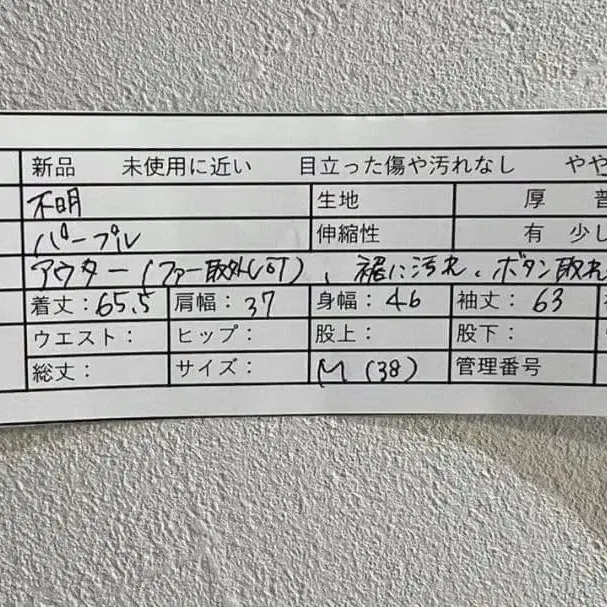 11번째 상품 이미지