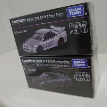[JMS2025한정판] 타카라토미 미니카 세트 NISMO R33 GT-R