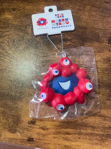 미야쿠미야쿠 부드러운 마스코트 키링 약 8cm
