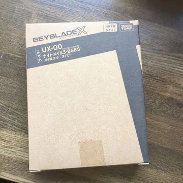 미개봉 BEYBLADE X UX-00 나이트메일 3-85BS 메탈 코트