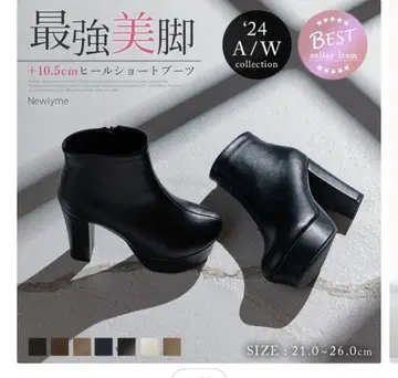 유메텐보 힐 숏부츠 24cm