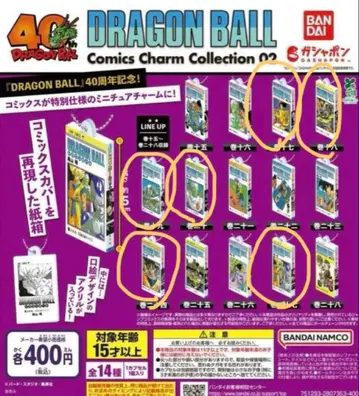 DRAGON BALL Comics Charm Collection 6종