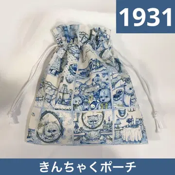 1931. 핸드메이드 킨챠쿠 파우치 프랑슈리페