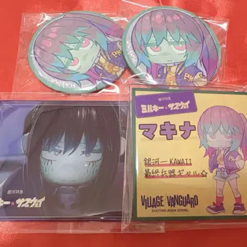 마키나 빌레반 세트