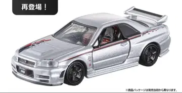 토미카 프리미엄 재팬 모빌리티 쇼 한정판 닛산 R34 GT-R