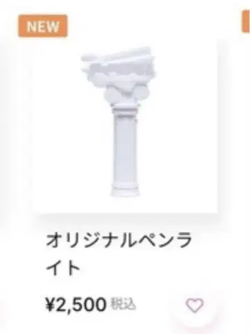 나니와단시 POPMALL 오리지널 응원봉