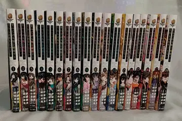 모든 인류를 파괴하는 그것들은 재생할 수 없어 전 18권 세트