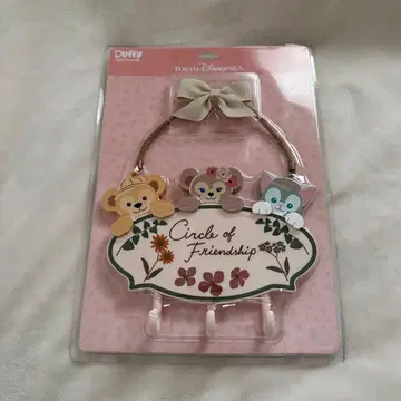 더피 서클 오브 프렌드십 후크 걸이 디즈니 새상품