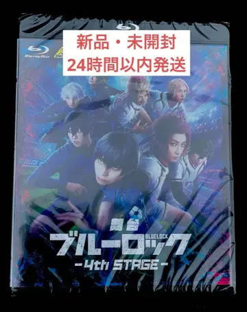무대 블루 록 -4th STAGE- 블루레이