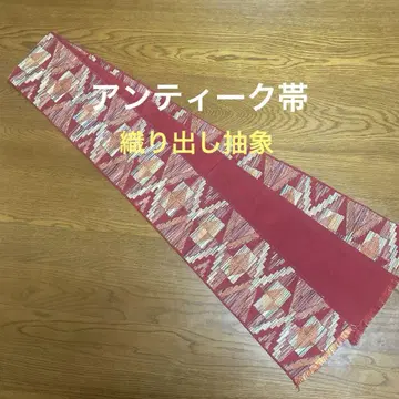 앤티크 오비 직조 추상 혼방