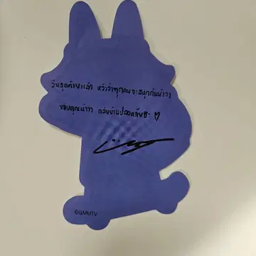 LYKN DuskAndDawnConcert 낙하물 Nut 메시지